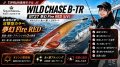 3.0号 25ｇB-TR (BT27)夢幻 Fire RED(UV)