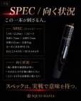 画像9: ZERO-G GVX 冴 704 虎徹 MX -FIRE RED- (9)