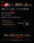 画像5: ZERO-G GVX 冴 704 虎徹 MX -FIRE RED- (5)