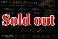 ZERO-G  妃 705 Killer Queen M46X  