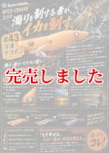 3.5号S (43) 冷凍デコポン (オレンジ）