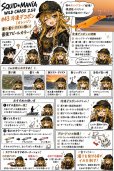 画像2: WILD CHASE  3.5号 (43) 冷凍デコポン (オレンジ） (2)