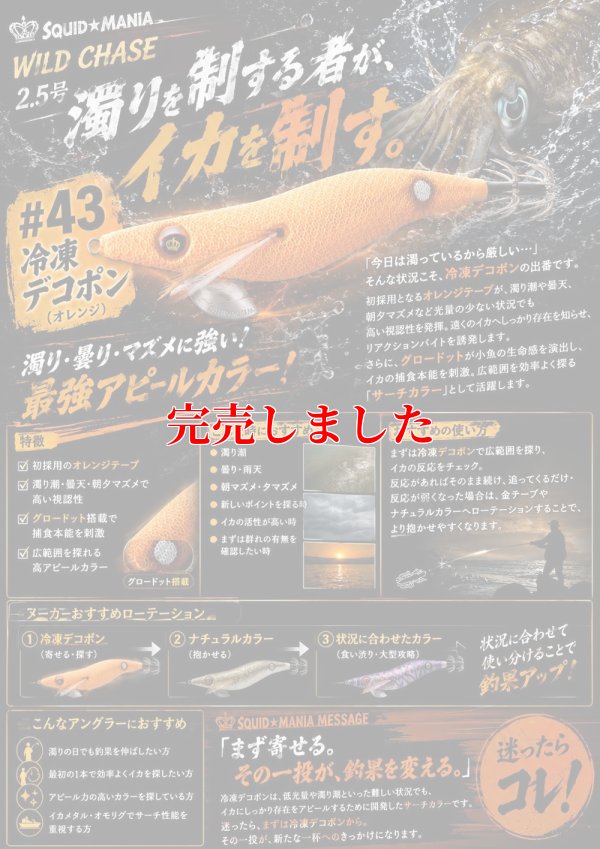 画像1: 3.0号 (43) 冷凍デコポン (オレンジ）