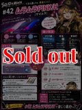 WILD CHASE 2.5号 #42 ムラムラPINK/H (UVコート)