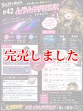 2.5号 (42) ムラムラPINK/H (UVコート)
