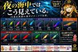 画像3: WILD CHASE 2.5号 #29  モーモーみるく ( Blue glow base ) (3)