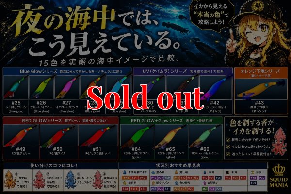 画像3: WILD CHASE 2.5号 #29  モーモーみるく ( Blue glow base )