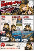 画像5: WILD CHASE 3.5号 (31) たまたまレッドUV (5)