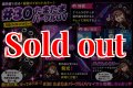WILD CHASE 3.0号  (30) たまたまパープルUV