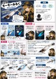 画像2: WILD CHASE 2.5号 #29  モーモーみるく ( Blue glow base ) (2)