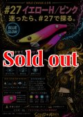 WILD CHASE 2.5号 #27  イエローヘッド・ ピンク ( Blue glow base )