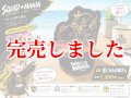 スクマニメモリアル Lureスタンド【着ぐるみお姉さん】