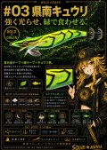 WILD CHASE 2.5号（03）県南キュウリ