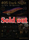 WILD CHASE 3.0号（05）Dark Night