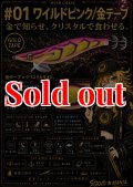WILD CHASE 3.5号#01ワイルドピンク