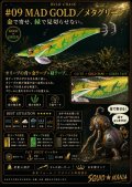 WILD CHASE 3.5号ラトル  (09) MAD GOLD メタグリーン