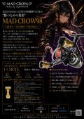 MADCROW98 オールBLACK フォルテ 【IP24Kカラー】