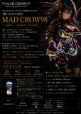 画像1: MADCROW98 オールBLACK フィーラー 【IP24Kカラー】 (1)