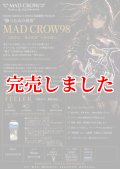 MADCROW98 オールBLACK フィーラー 【IP24Kカラー】