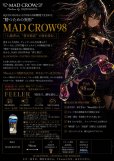 画像1: MADCROW98 オールBLACK フィーラー 【オーロラゴールド】 (1)