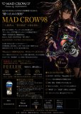 画像1: MADCROW98 オールBLACK フィーラー 【ブレイズレイボー】 (1)