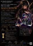画像1: MADCROW98 オールBLACK フォルテ 【ブレイズレインボー】 (1)