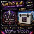 画像1: SQUID EMPERORステッカー【覚醒 AWAKENED】 W100 (1)