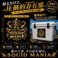 SQUID EMPERORステッカー【金帝 KINTEI】 W100