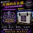 画像1: SQUID EMPERORステッカー【紫電 SHIDEN】 W100 (1)