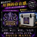 SQUID EMPERORステッカー【紫電 SHIDEN】 W100