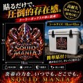 SQUID EMPERORステッカー【炎帝 ENTEI】 W100