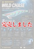 3.0号(21) God Shrimp ブルー