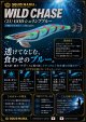 ウェーブハンター 3.5号SS(21) God Shrimp ブルー