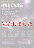 3.5号RT (19) God Shrimp パープル