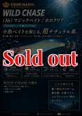 WILD CHASE 3.0号(16)マジックベイト/ホロクリア