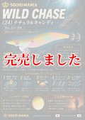 3.5号RT (24) NATURAL CANDY