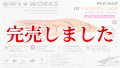 3.5号RT (33) マジカルオレンジUV