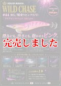 3.0号(44）RG/爆乗りピンク