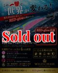 ウエーブハンター3.5号SS (59) RG/鬼ヒラブルー(UV)