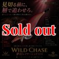 WILD CHASE 3.0号　#72  夢幻レイヤーレッド(UV)