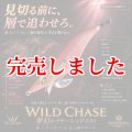 3.5号 (72)  夢幻レイヤーレッド(UV)