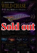 WILD CHASE 3.5号（46）RG/爆乗りパープル (UV)