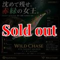 WILD CHASE 3.5号　#75  NIGHT QUEEN