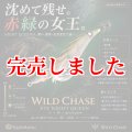 3.5号 (75)  NIGHT QUEEN