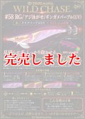 3.5号SS  (58) RG/ギンガメパープル(UV)