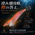 WILD CHASE 3.5号 (62) RG/閃光メープルオレンジ(UV)