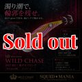 WILD CHASE 3.5号シャロー (67) RG/鬼ダルマピンク