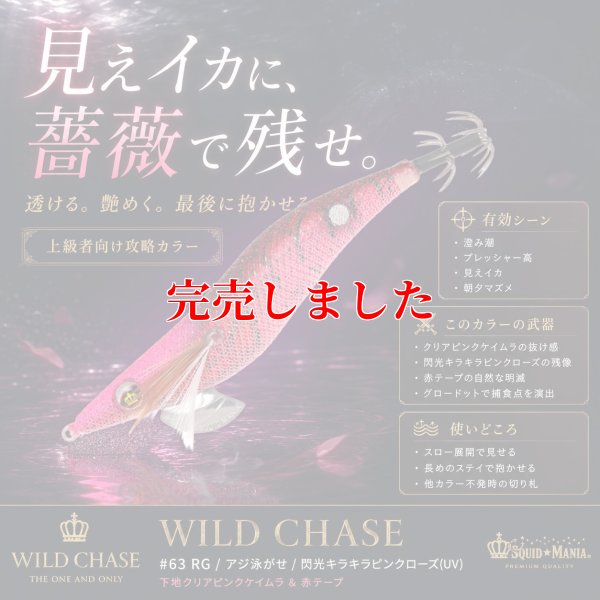 画像1: 3.5号SS (63) RG/閃光キラキラピンクローズ(UV)