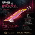 WILD CHASE 3.5号 (67) RG/鬼ダルマピンク