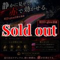 ウエーブハンター3.5号SS (60) RG/プレミアブラウン(UV)